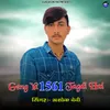 About Gang Ya1561 Tagdi ha Song